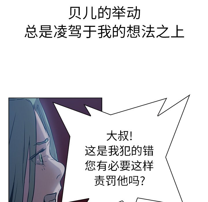 第17話 - 第74张