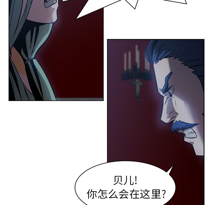 第17話 - 第75张