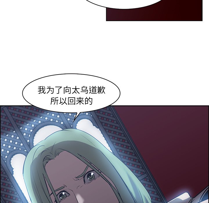第17話 - 第76张