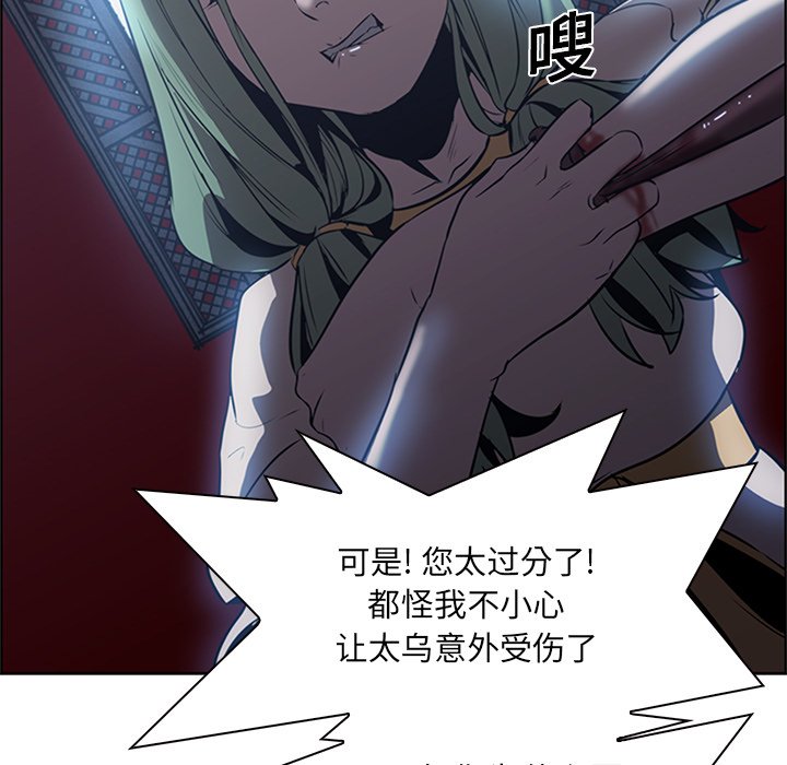 第17話 - 第77张
