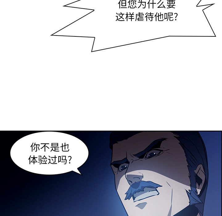 第17話 - 第78张