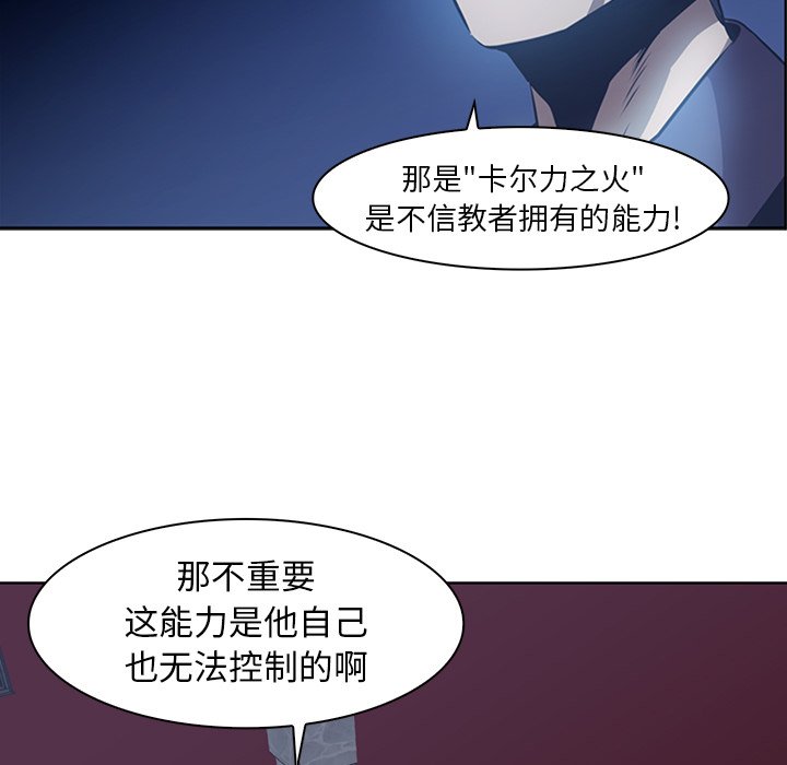第17話 - 第79张