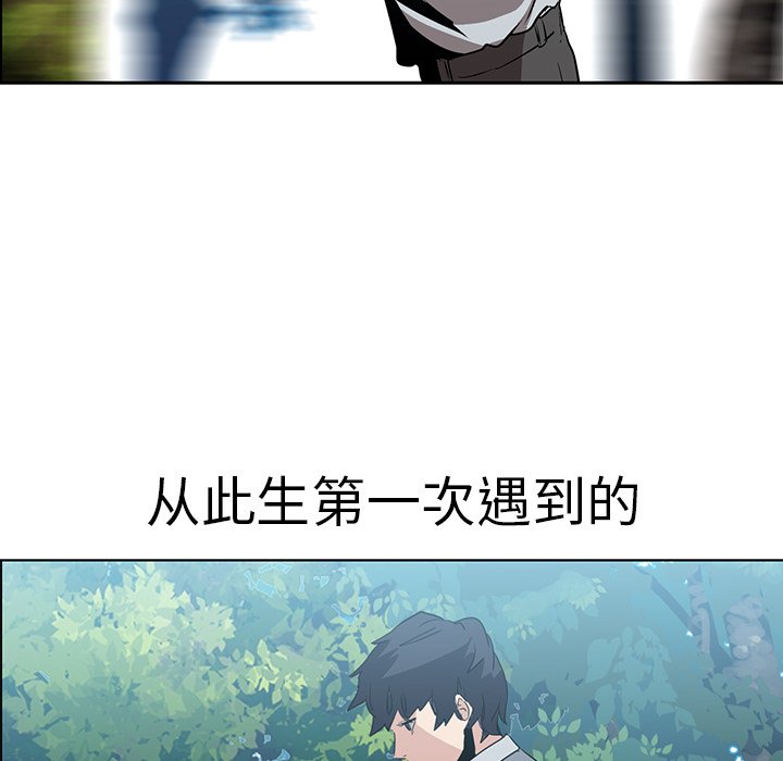第17話 - 第8张