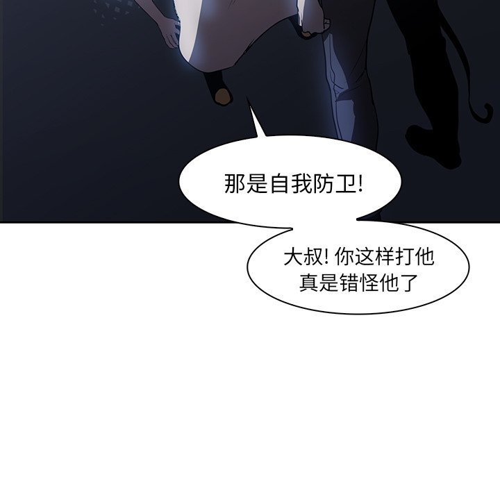 第17話 - 第81张