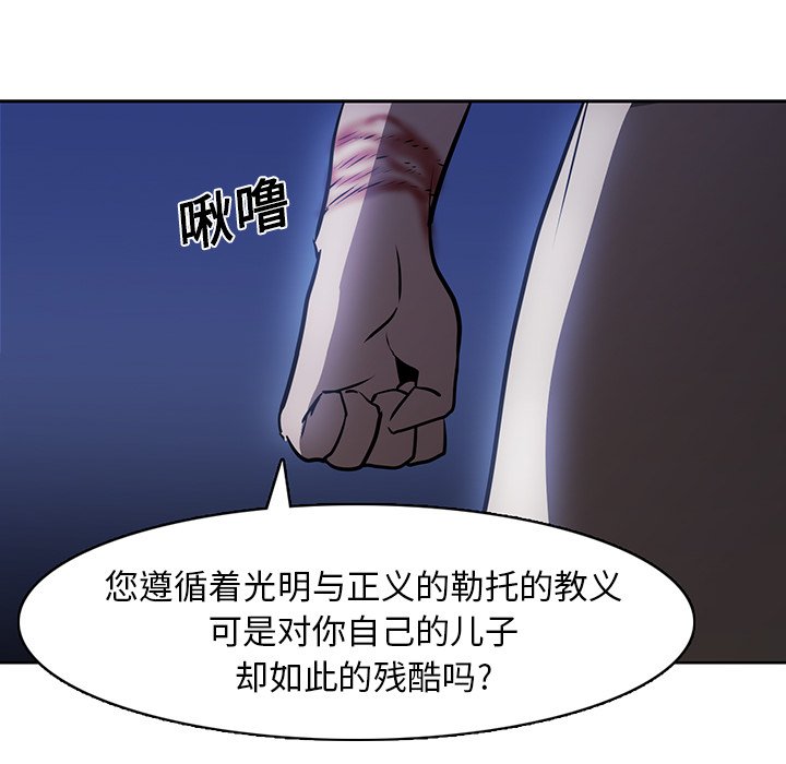 第17話 - 第82张