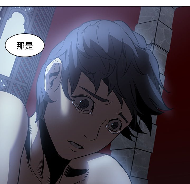 第17話 - 第84张