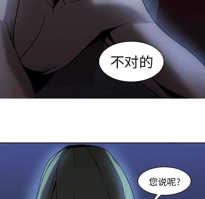 第17話 - 第85张