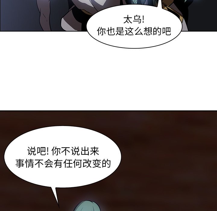 第17話 - 第88张