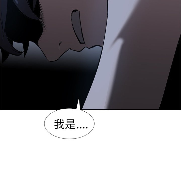 第17話 - 第91张