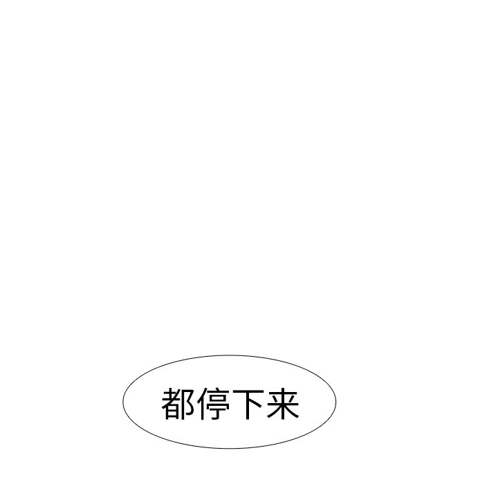第17話 - 第92张
