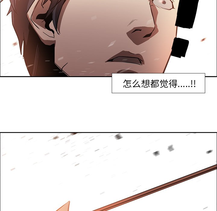 第18話 - 第10张
