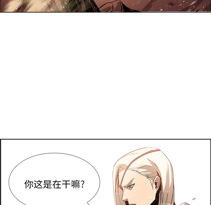 第18話 - 第15张