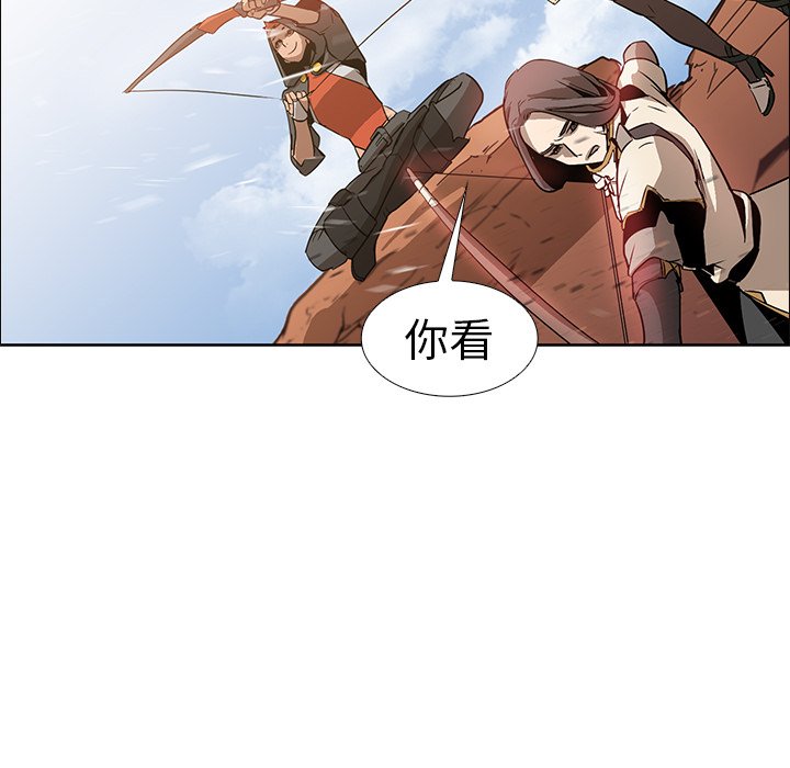 第18話 - 第17张