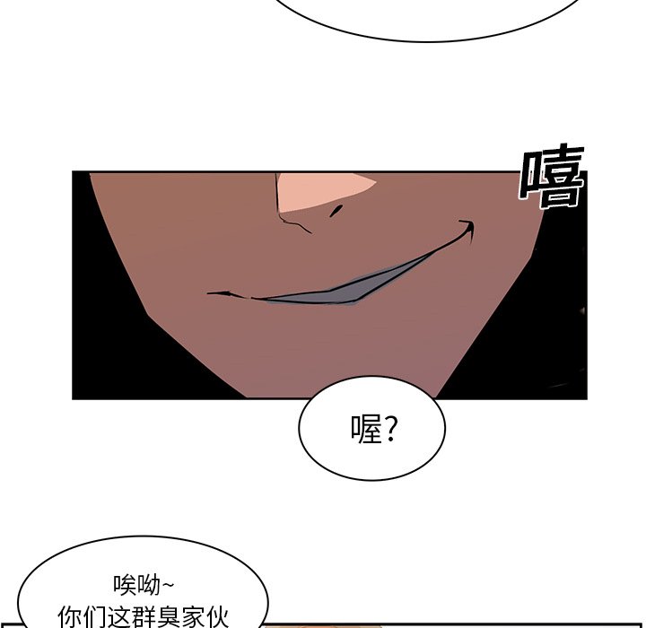 第18話 - 第19张