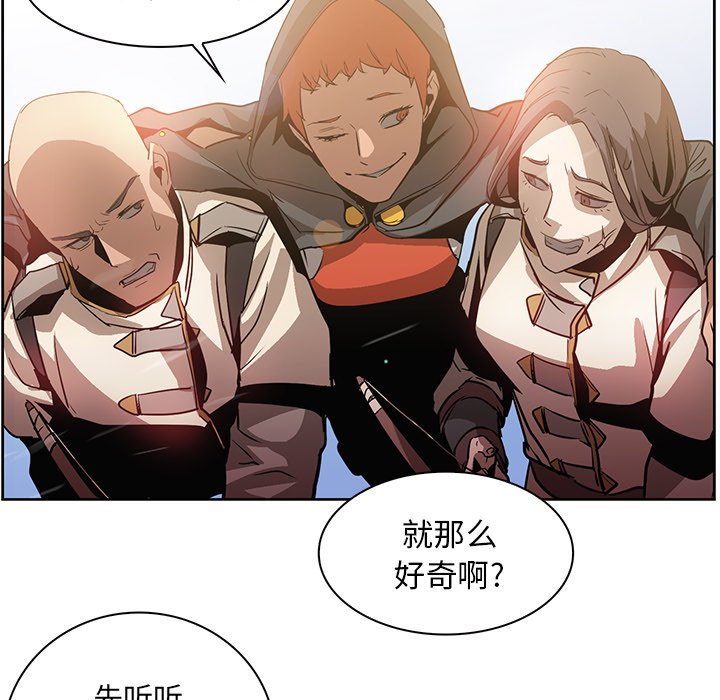 第18話 - 第20张
