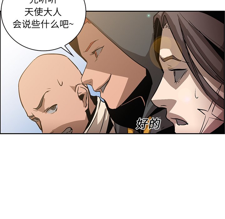 第18話 - 第21张