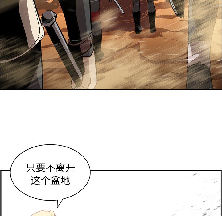 第18話 - 第24张