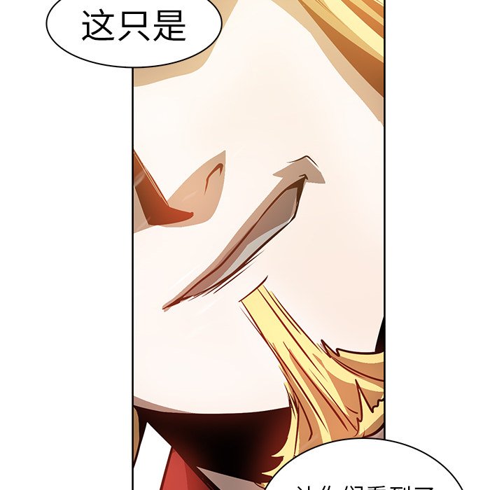 第18話 - 第26张