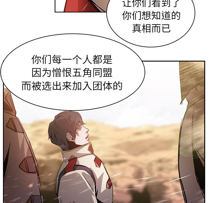 第18話 - 第27张