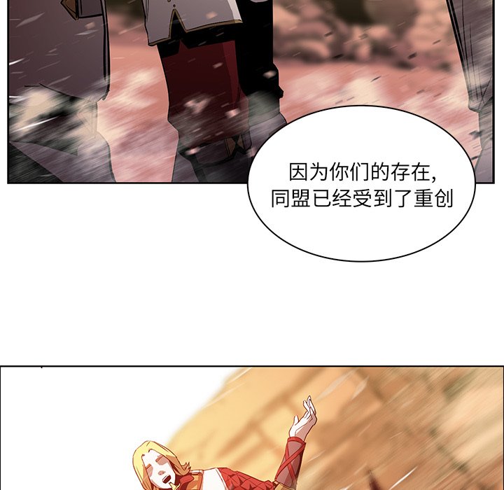 第18話 - 第28张