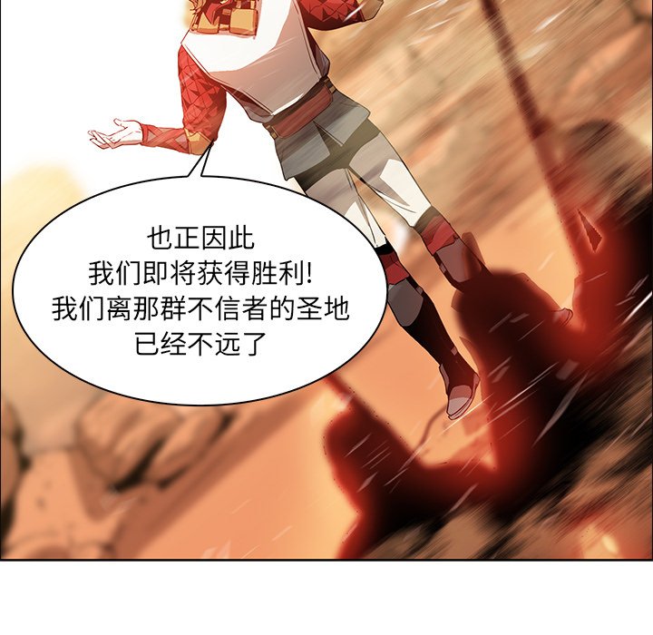 第18話 - 第29张