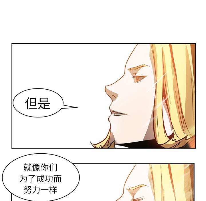 第18話 - 第30张