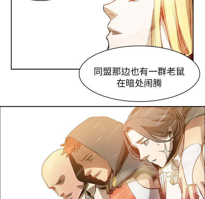 第18話 - 第31张