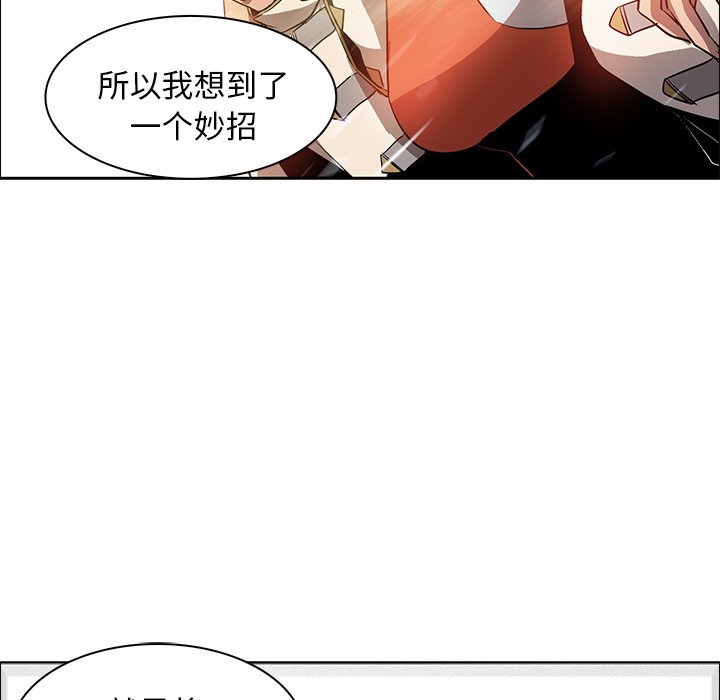 第18話 - 第32张