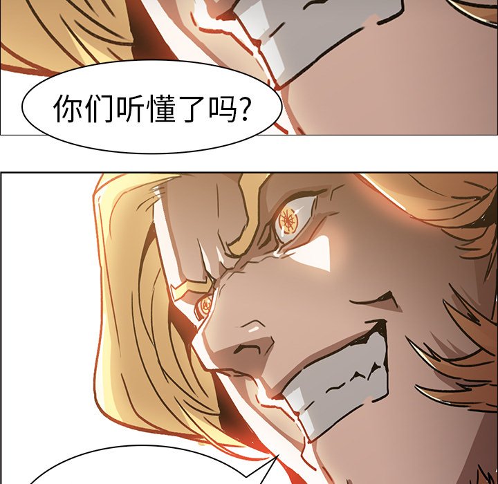 第18話 - 第35张