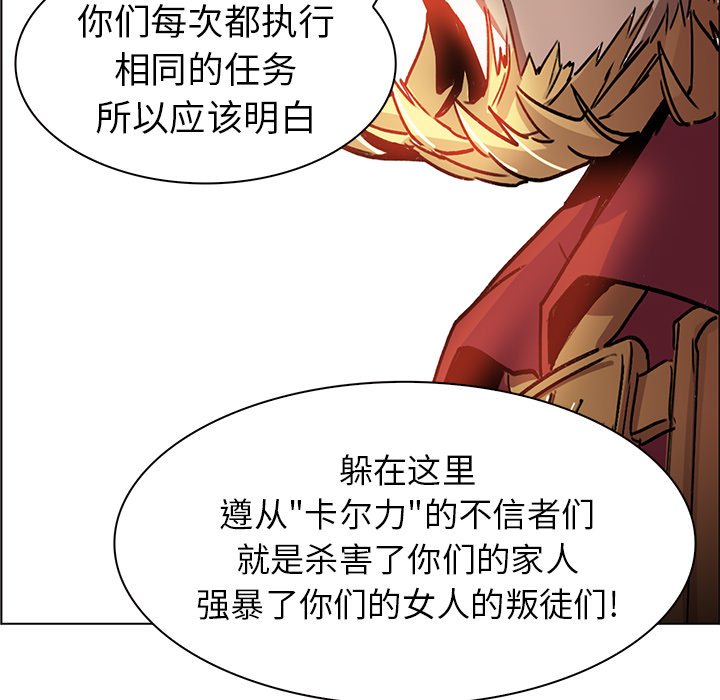 第18話 - 第36张