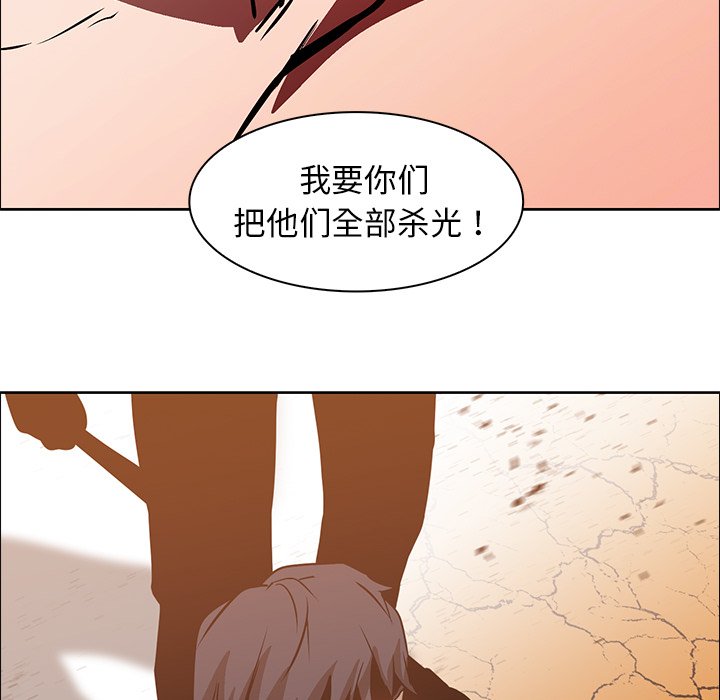 第18話 - 第38张
