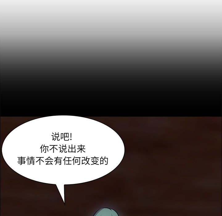 第18話 - 第40张