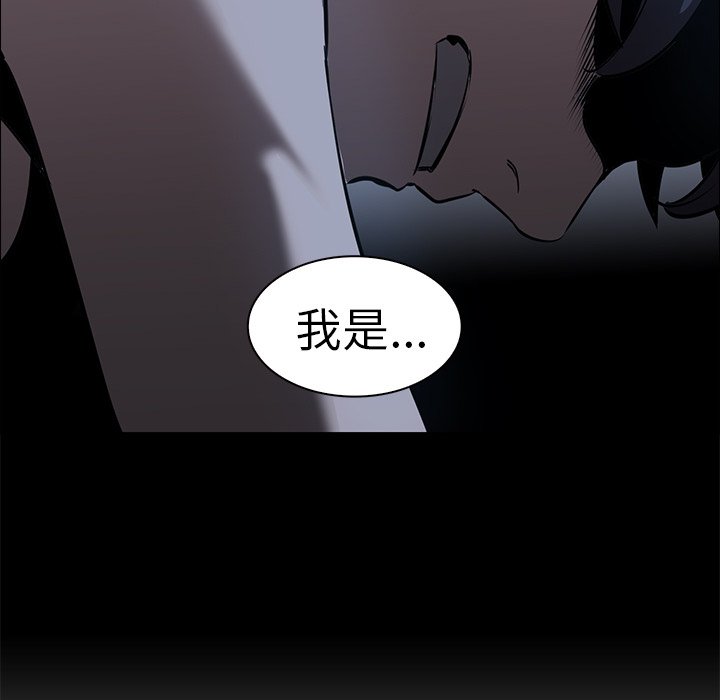 第18話 - 第43张