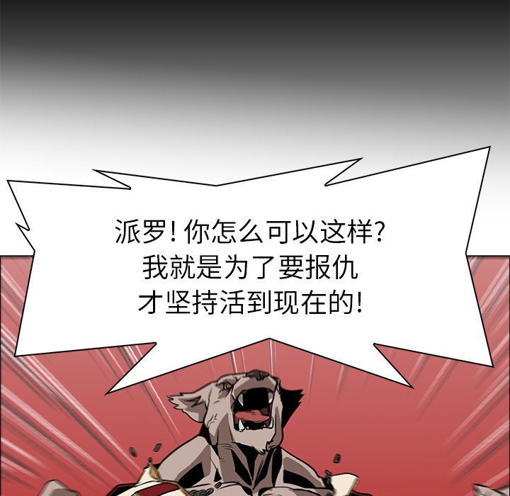 第18話 - 第44张