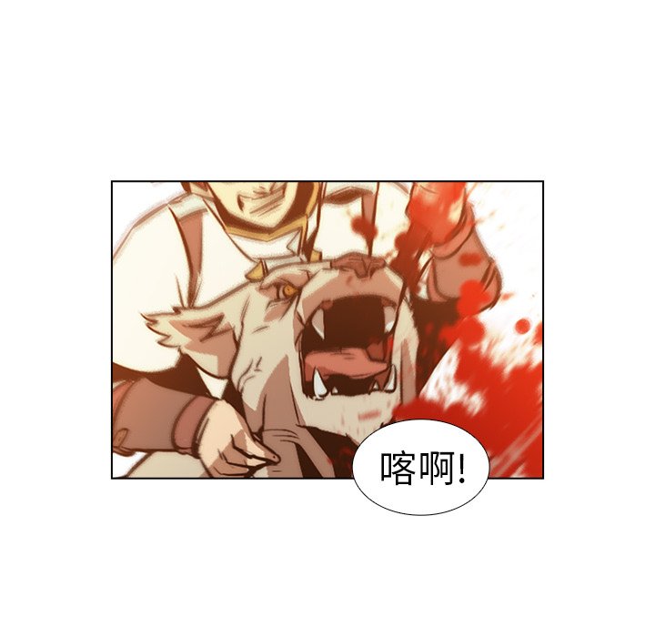第18話 - 第47张