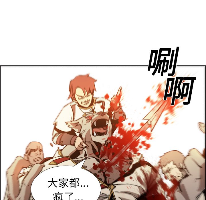 第18話 - 第48张