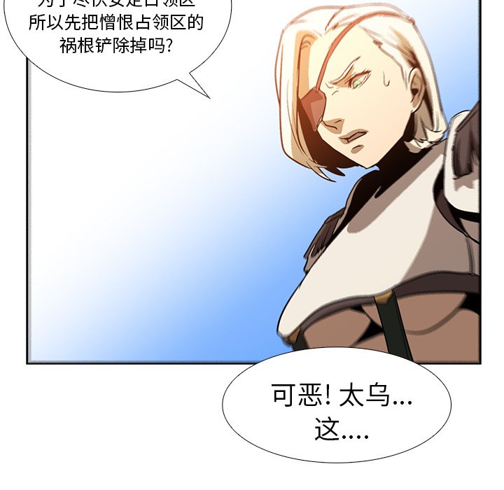 第18話 - 第60张
