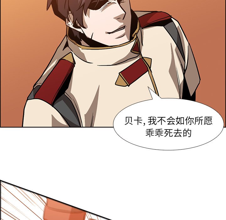 第18話 - 第62张