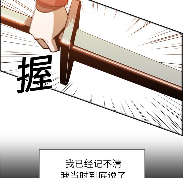 第18話 - 第63张
