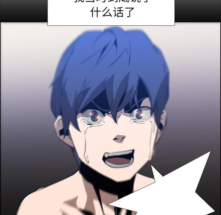 第18話 - 第64张