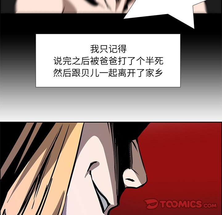 第18話 - 第65张