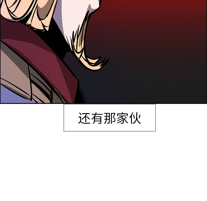 第18話 - 第66张