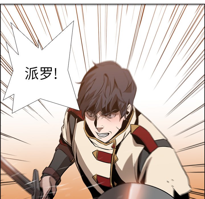 第18話 - 第68张