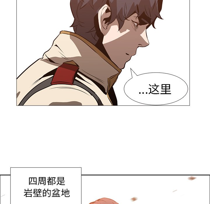 第18話 - 第7张