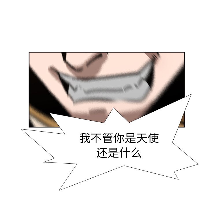 第18話 - 第70张