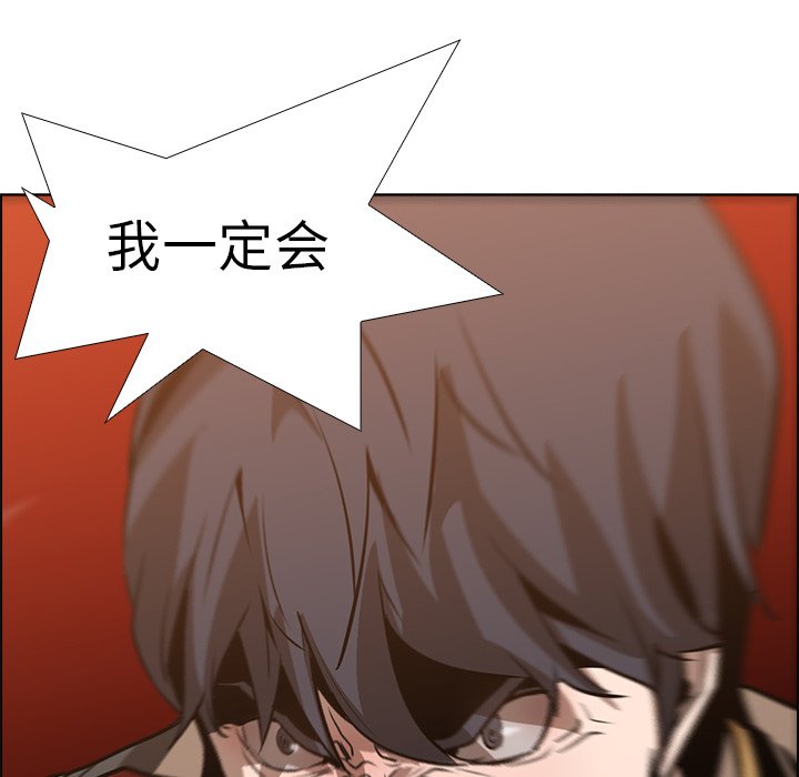 第18話 - 第71张