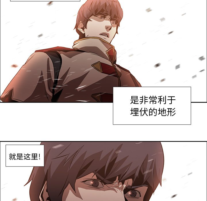 第18話 - 第8张
