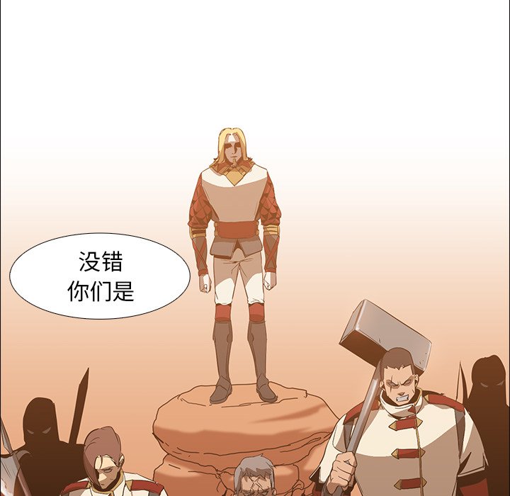 第18話 - 第84张