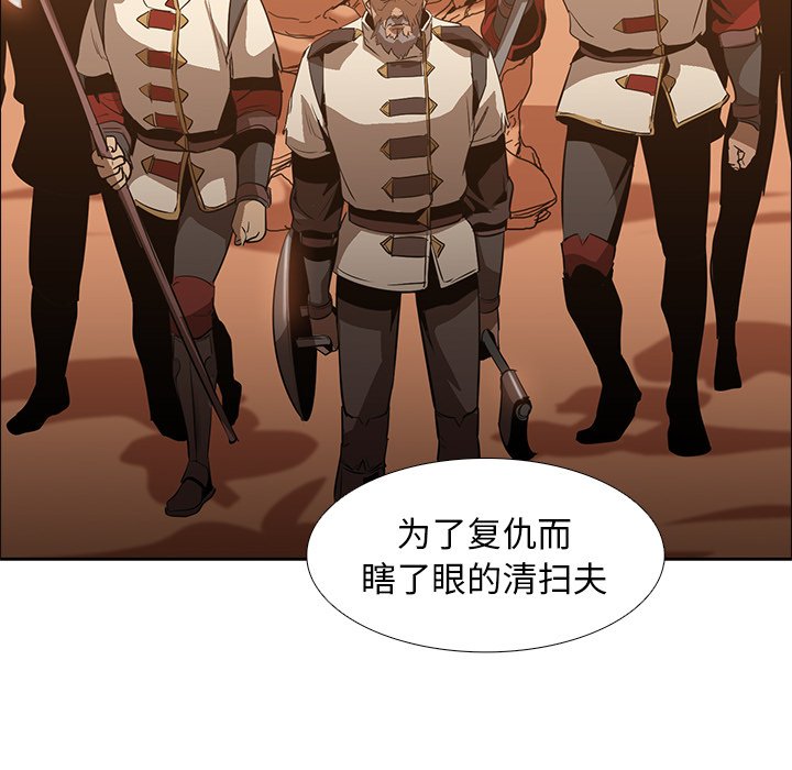 第18話 - 第85张