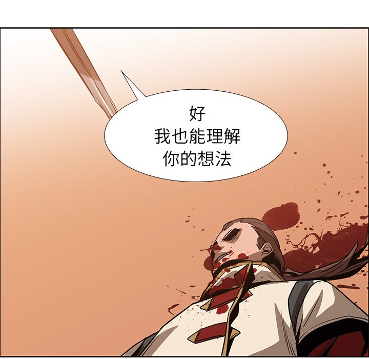 第18話 - 第86张